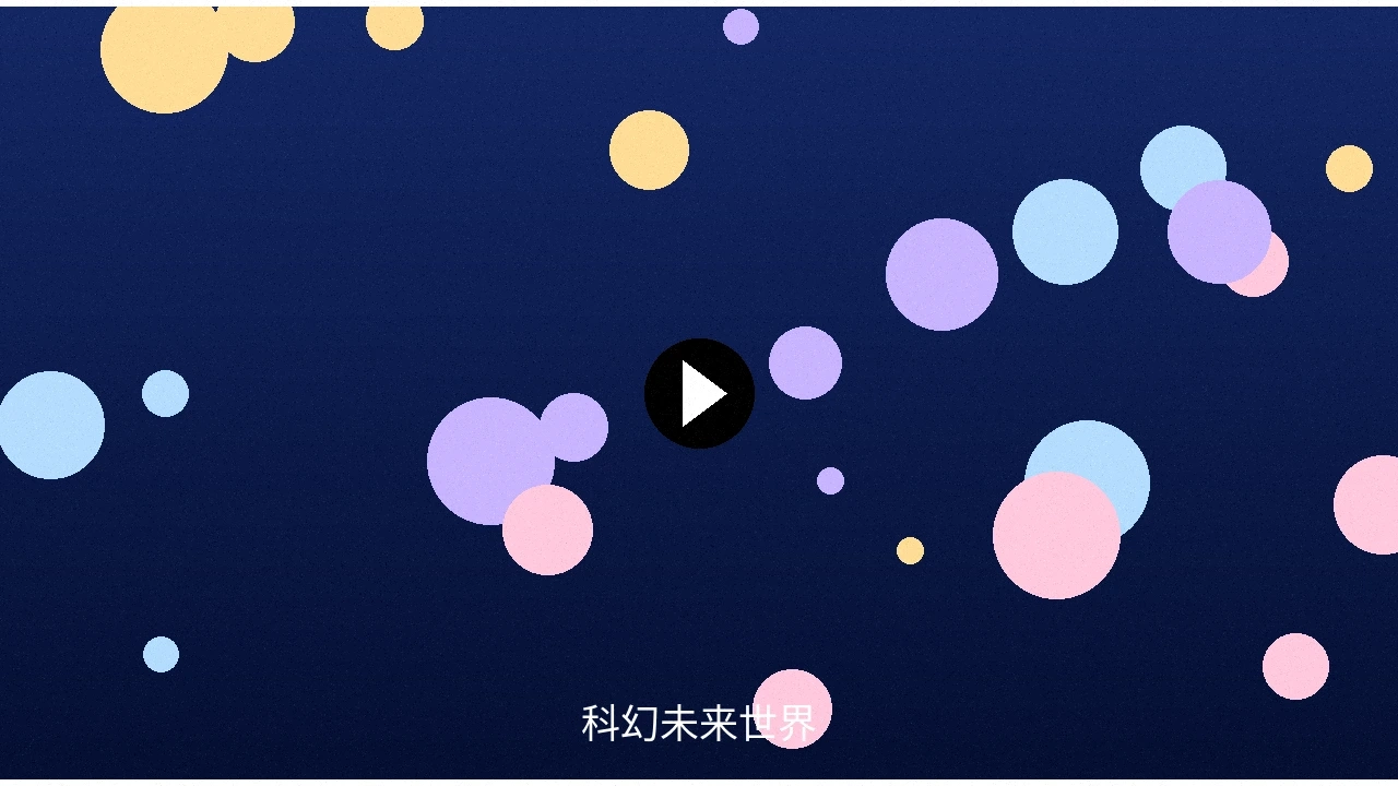 车震近期精品案例宣传视频封面